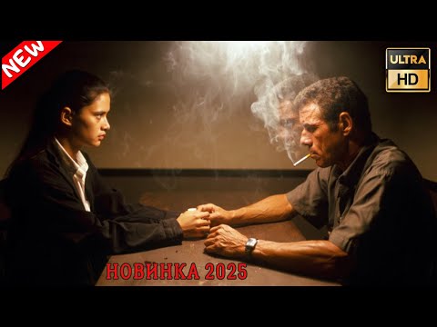 Она видит ваши самые грязные тайны! Живой детектор лжи 2025 - НОВЫЕ РУССКИЕ ДЕТЕКТИВЫ 2025