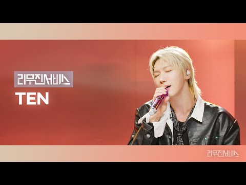 [Leemujin Service] EP.158 NCT, WayV TEN | STUNNER, Love Never Felt So Good, Better