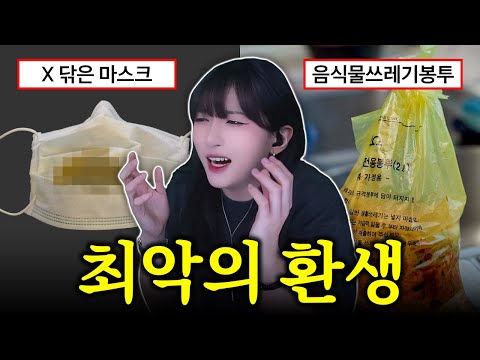 전생에 무슨 죄를 지었길래ㅋㅋㅋㅋㅋㅋ