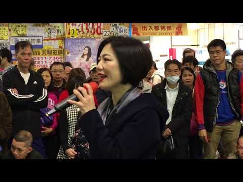 旺角羅文(2018-02-18)大年初三~ 天后歌手Stacey Long龍婷(小龍女)唱 "晚風 + 我只在乎你 + 我一見你就笑 + 船歌 + 星 + 我沒有騙你 + 容易受傷的女人 + 甚麼話"