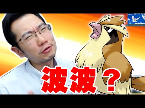 有錢就能當醫生? 很多醫師學經歷都是文字遊戲 #波波 #波蘭醫學系 #波波醫生