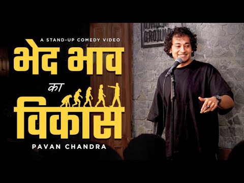 Evolution of Discrimination | Stand Up Comedy | Pavan Chandra