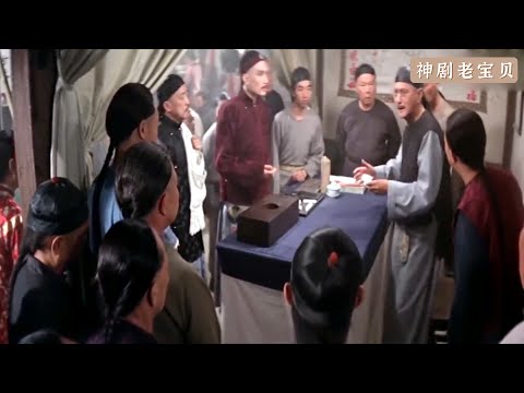 算命先生算出自己遇見皇帝命就歸西，果真應驗，誰都保不住！