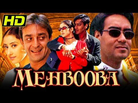 महबूबा (HD) - बॉलीवुड की रोमांटिक हिंदी मूवी | जय देवगन, मनिषा कोइराला, संजय दत्त | Mehbooba (2008)