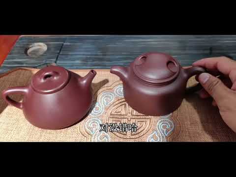 拿2把壶给大家看一下，好的底槽清跟差的底槽清它们区别在哪里