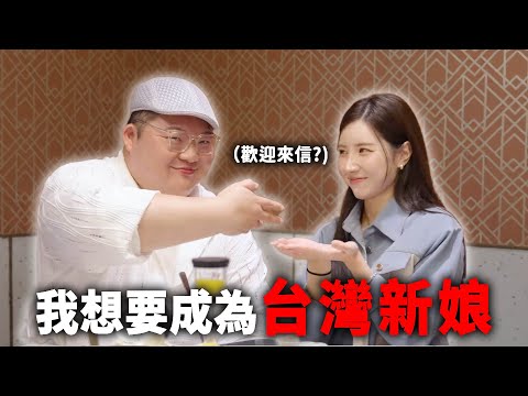 為情所困的韓國啦啦隊｜只能到餐廳借酒消愁？！