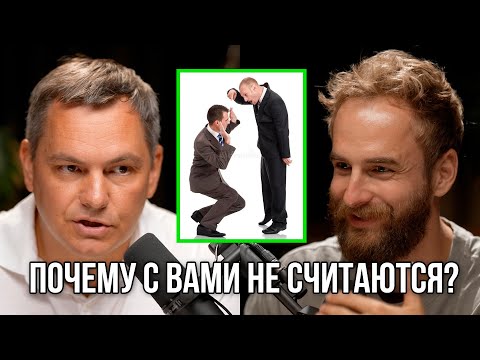 Отсутствие уважения! Валентин Шишкин.