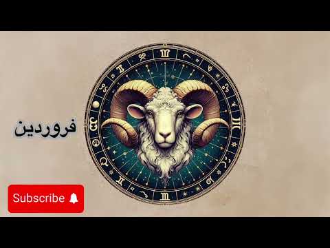 پیشگویی متولدین ماه سال چی درانتظارتونه در ماه دی😱🔥