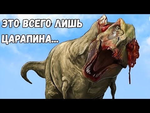 Самые Жестокие Доисторические Травмы, Которые Удавалось Пережить