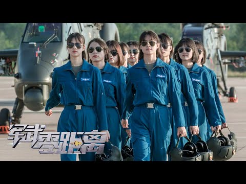 飒！中国陆军首批10名女飞行学员驾驶直-9画面公开 解放军多型陆航主力机型轮番登场 “小羚羊”意外曝光！「军武零距离」20210703 | 军迷天下