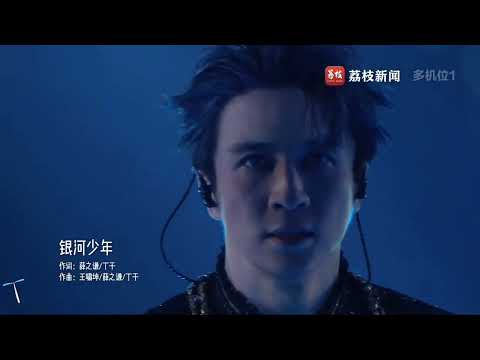 薛之谦2024跨年CUT合集 -《陪你去流浪》《演员+走四方+大花轿+好汉歌》《银河少年》《丑八怪》|更好2024江苏卫视跨年演唱会 | 饭拍高清