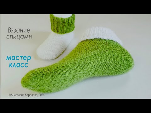 Новый способ💥Носки спицами💥 Просто и быстро💥