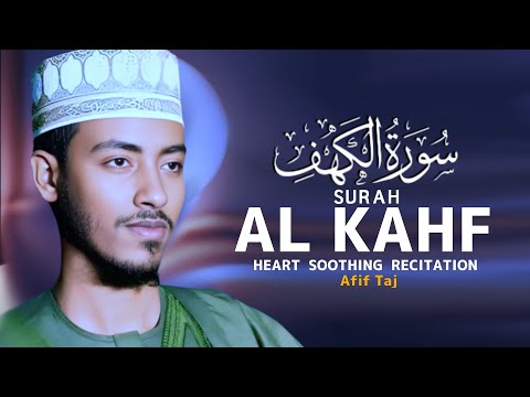 سورة الكهف ا الشيخ عفيف محمد تاج ا Shikh Afif Moh. Taj Surat Al Kahaf
