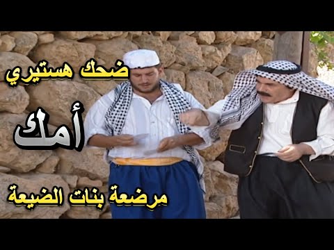 ساعتين من الضحك الهستيري واروع لوحات مرايا الكوميدية للفنان ياسر العظمة ومحمد قنوع