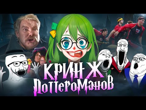 FUNNY HARRY POTTER FANS