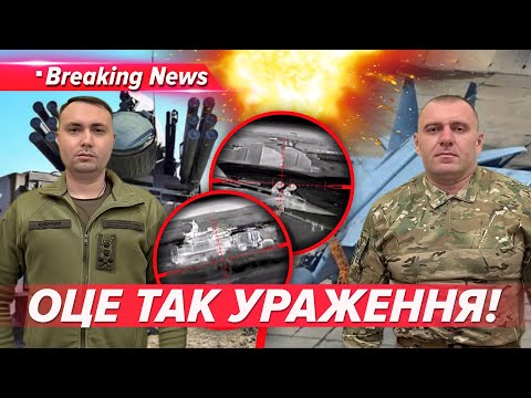 💥ЗНUЩИЛИ ТЕХНІКИ НА СОТНІ МІЛЬЙОНІВ! Нові ураження у Криму | НОВИНИ 18.12.25 | 5 канал онлайн