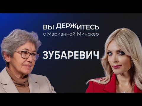«Экономика сдохнет»? Зубаревич о росте НДС, дефиците бензина, угольном кризисе и военных расходах