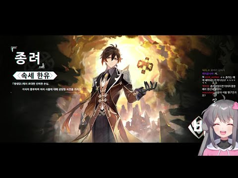 원신 pv 이상형 월드컵