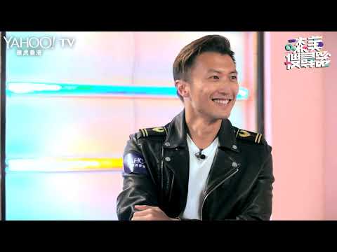 【森美搜尋器】謝霆鋒當年秘密創業自稱茶水部主管 | Yahoo Hong Kong