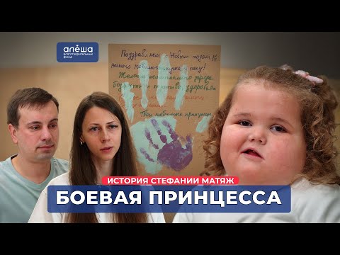 ПИЛОЦИТАРНАЯ АСТРОЦИТОМА ГОЛОВНОГО МОЗГА | История Стефании Матяж