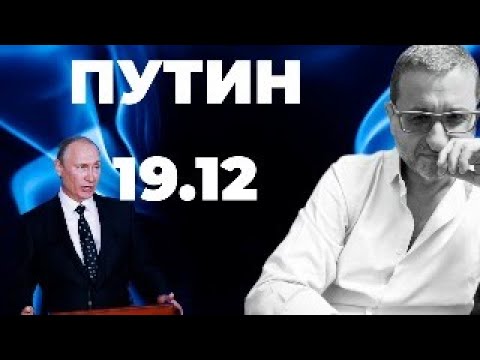 Путин предложил мир — Запад ответил тишиной. Что это значит? Доктор Сосновский в прямом эфире.