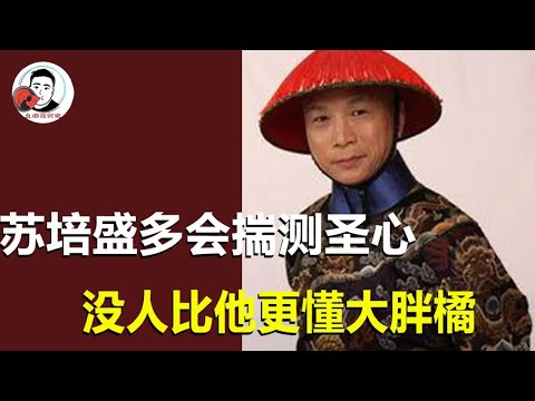 Zhen Huan said how strong Su Peisheng is! Even Hua Fei has to respect him for three points. He is t