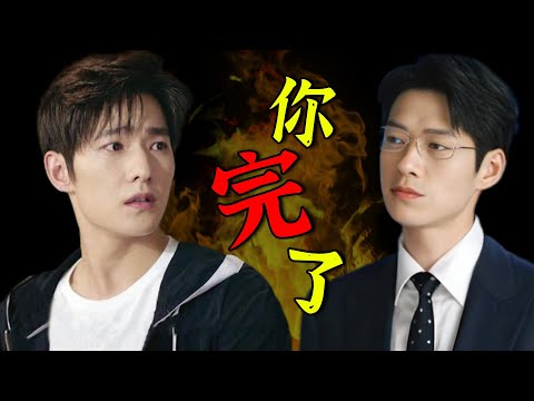 报应来了？！魏大勋9分24秒视频，彻底毁掉杨洋，多位演员公开爆料，17页聊天记录炸出6大内娱黑幕！原来男神面具之下，藏着一颗肮脏的心？【娱与舆】#杨洋 #魏大勋