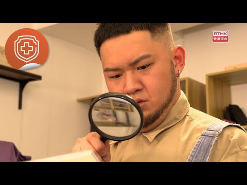 醫生與你:青光眼