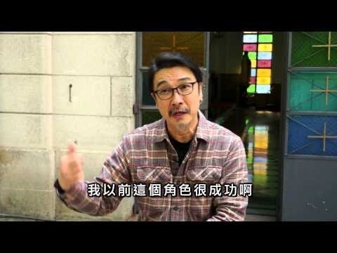 愛 ● 常傳 - 流芳濟世 之 走近劉松仁 (更新版) St. Francis of Assisi Musical: Close Encounters with Damian Lau
