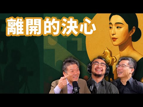 E100 盘点被中国封杀出走的华人，封杀令如何造就国际影响力 | 范冰冰 | 汤唯 | 黄秋生 | 艾未未 | 李存信