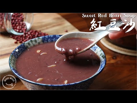 Sweet red bean soup😋 Classic Cantonese desserts✔️Sweetened glutinous
