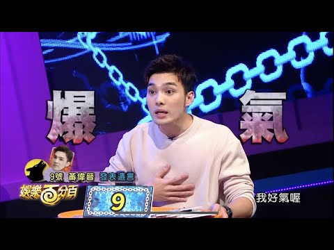 【偉晉】日常浮誇的晉～偉晉狼人殺森77合輯🤪