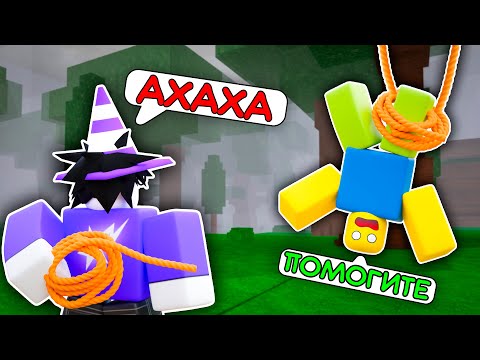 🔥 Я ЗАТРОЛЛИЛ НУБИКОВ В 99 NIGHTS IN THE FOREST 💥