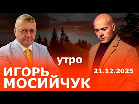 Myrnohrad is lost. The characteristic whiff of elections in Ukraine. The situation in the Odessa ...