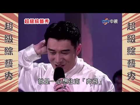 黃安自曝當選「最沒內涵」藝人！　邂逅異國正妹竟劈腿女友？ @ctvent_classic