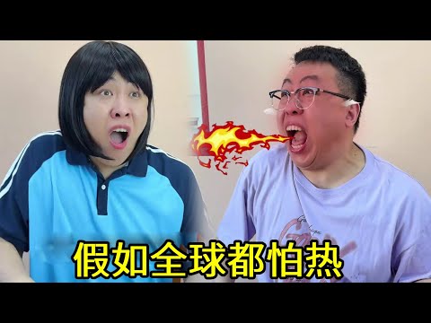 If people all around the world were afraid of heat  they would be thermally burned if not using umb