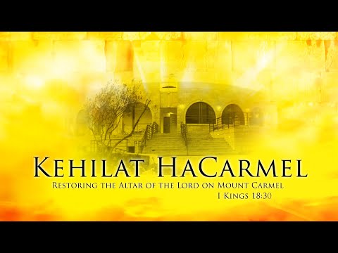 LIVE - Kehilat HaCarmel - Worship Watch - December 16, 2025