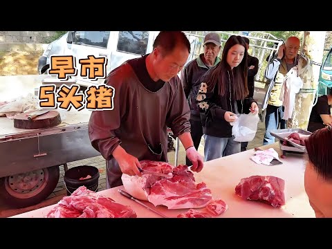 華哥賣豬肉收攤遇到個大客戶，一份賣了1000塊，這大姊太狠了【玖叔v​​log】#pork #猪肉 #玖叔vlog#华哥猪肉#玖叔猪肉#豬肉