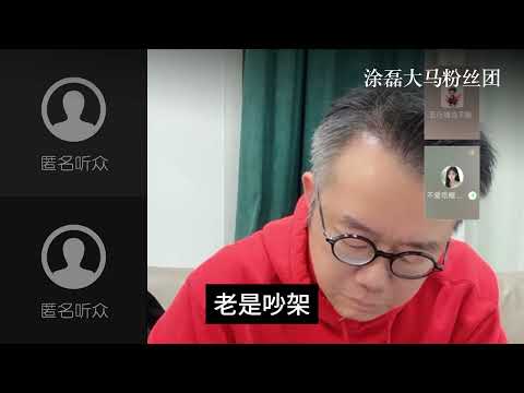 8岁姐弟恋：彩礼风波背后的家庭困局！ 涂磊怒批母亲：恋爱重要，还是两个孩子更重要？ | 真爱会客室