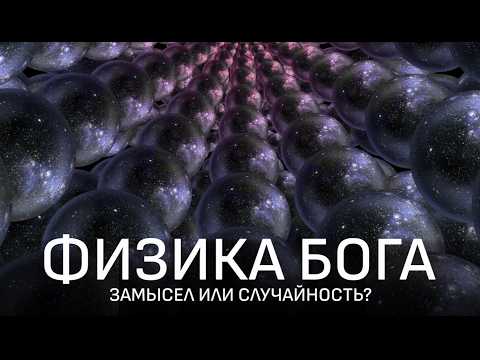 НАС НЕ ДОЛЖНО БЫТЬ: ЗАГАДКА 6 ЧИСЕЛ