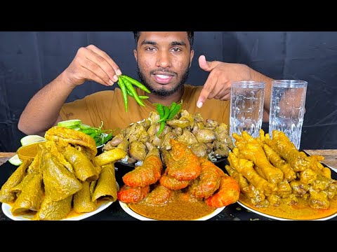 spicy goat full lungs curry, chicken feet curry, prawns curry and chicken liver curry with rice