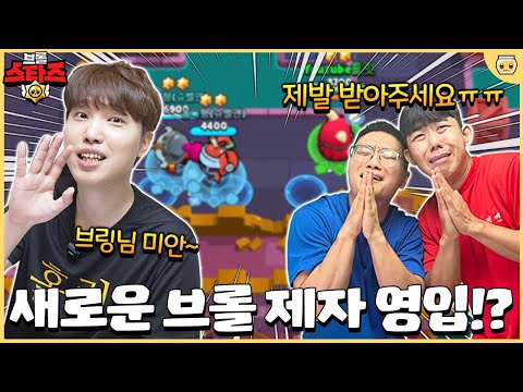 브롤을 이렇게 잘하는 86만 유튜버가 있었다니??ㄷㄷ 도대체 왜 잘하는거임?ㅋㅋㅋㅋㅋㅋ
