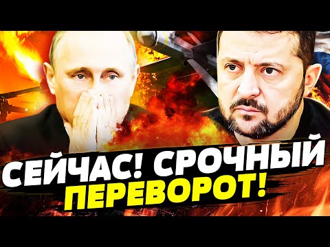 💥СЕЙЧАС! В ПОКРОВСКЕ ПОХОРОНИЛИ АРМИЮ РФ! КАТАСТРОФА РАЗРЫВАЕТ РОССИЮ! УДАР В СЕРЦЕ | Горячая точка