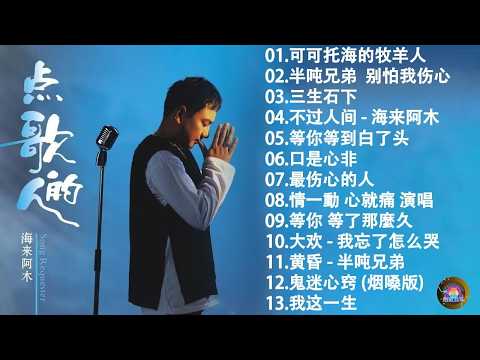 大陸流行歌曲🎀🎀【無廣告】2026最新歌曲 2026好听的流行歌🎀🎀華語流行串燒精選抒情歌🎀🎀 Top Chinese Songs 2026