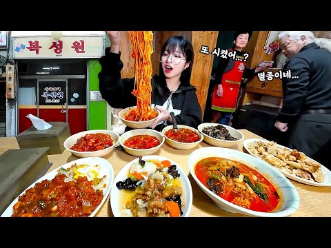 An incredible restaurant run by a 76-year-old owner for 50 years! A spicy rice, Chinese food mukbang