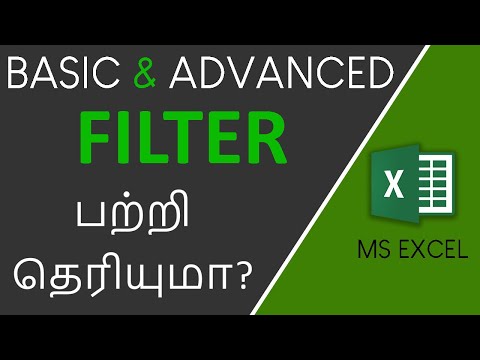 Advanced Filter in Excel in Tamil