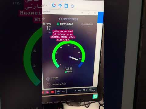 پینگ ۱۷ سرعت ۵۰۰ مودم هواوی سیم همراه اول