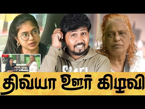 😡 [குறும்படம்] பார்வதி போலவே பேசிய பார்வதியின் அம்மா 🤦 BIGGBOSS S9 DAY 82 EPI 83 REVIEW 🔥 Shafi Zone