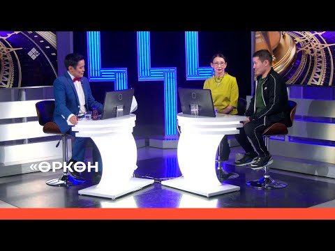 "Өркөн өй" биэриигэ: Иван уонна Марфа Дьячковскайдар (13.01.23)