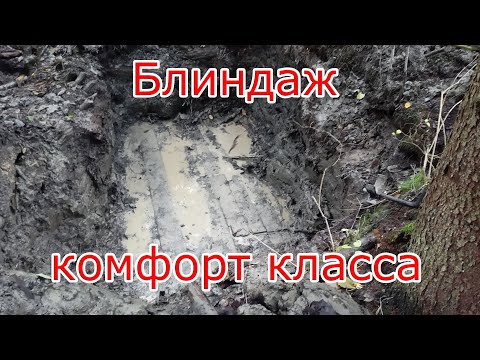 Очередной бункер с приятными находками